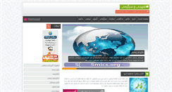 Desktop Screenshot of iq-tl.com